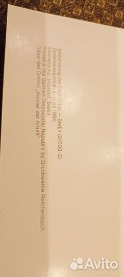 Набор открыток 