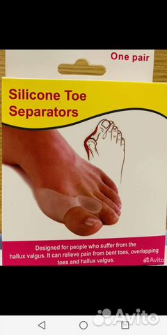 Силиконовый фиксатор большого пальца ноги 2 шт