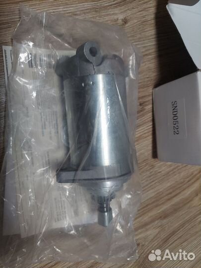 Стартер для снегохода Yamaha Viking 540