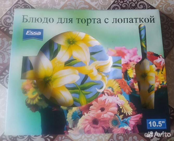 Блюдо для торта