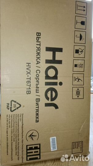 Haier вытяжка для кухни 60 см встраиваемая