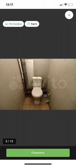 Комната 13,9 м² в 1-к., 2/5 эт.