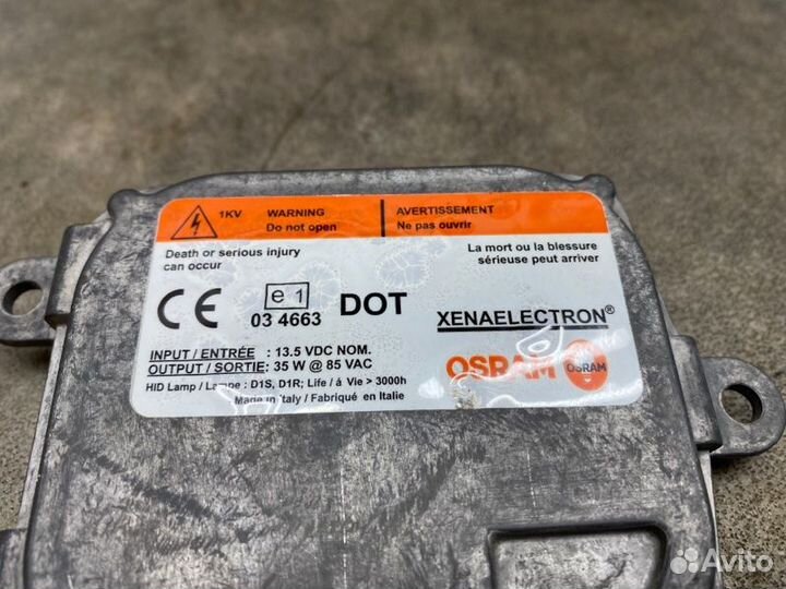 Блок розжига ксенон Ford Mondeo 4 2.0 ecoboost