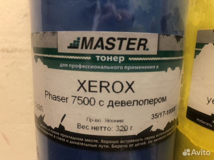 Тонер для Xerox Phaser 7500