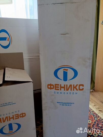 Сендвич труба 250Х310