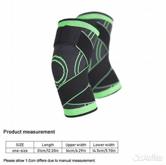 Наколенный бандаж компрессионный