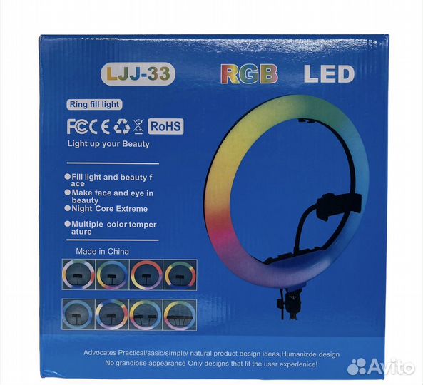 Лампа кольцевая RGB LJJ-33 33см