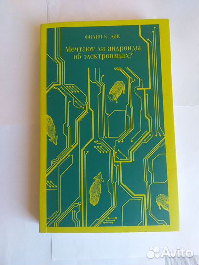 Книга 