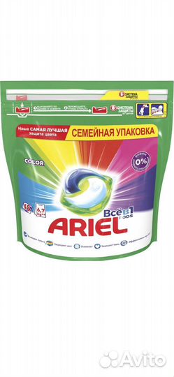 Стиральный порошок