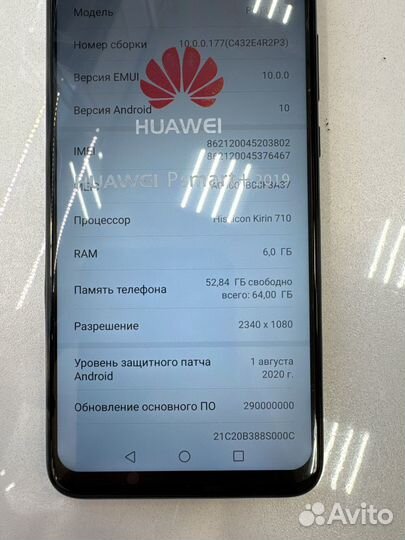 HUAWEI P Smart (2019), 3/64 ГБ