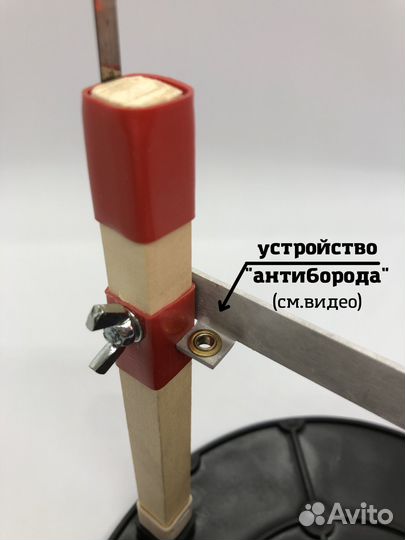 Жерлица для зимней рыбалки на щуку неоснащенная