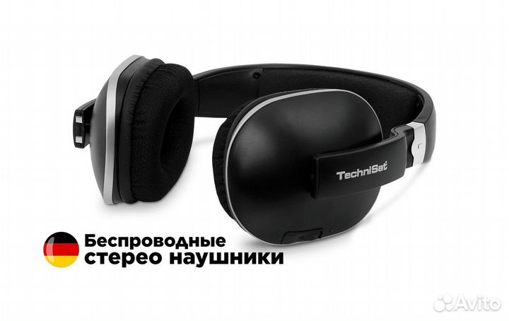 Беспроводные наушники TechniSat Германия NN-9505