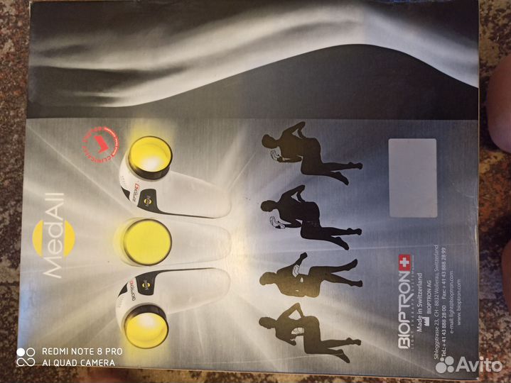 Лампа биоптрон zepter