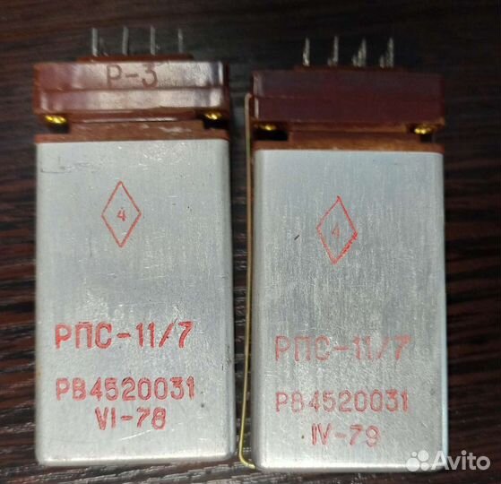 Реле рпс, рэс