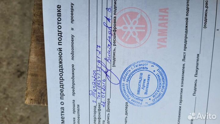 Лодчный мотор и лодка