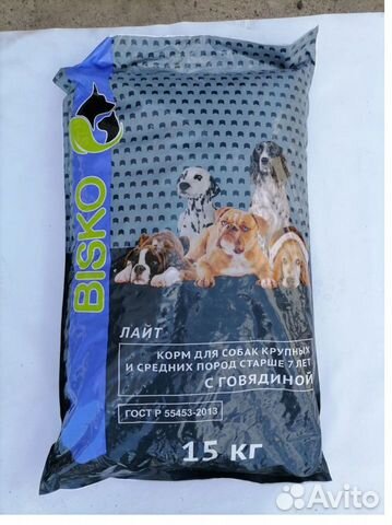 Сухой корм для собак