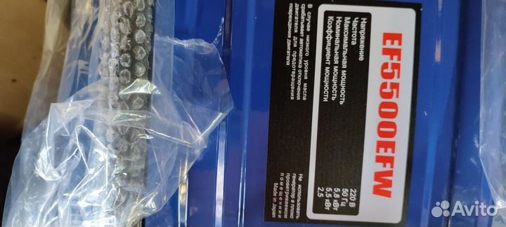 Генератор бензиновый