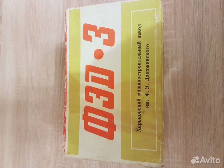 Фотоаппарат фэд 3 новый в коробке