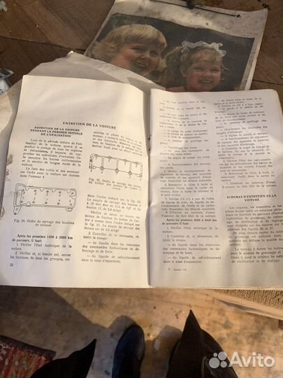 Книга эксплуатации ваз 21011 21013