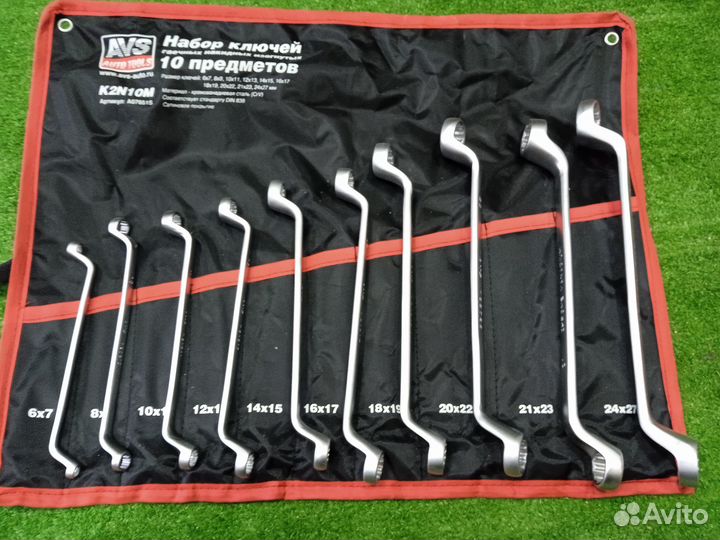Набор накидных изогнутых ключей