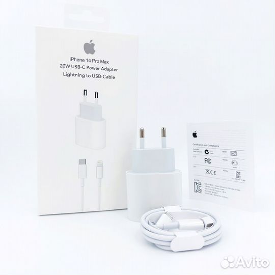 Комплект быстрой зарядки для iPhone 20W (Luxe)