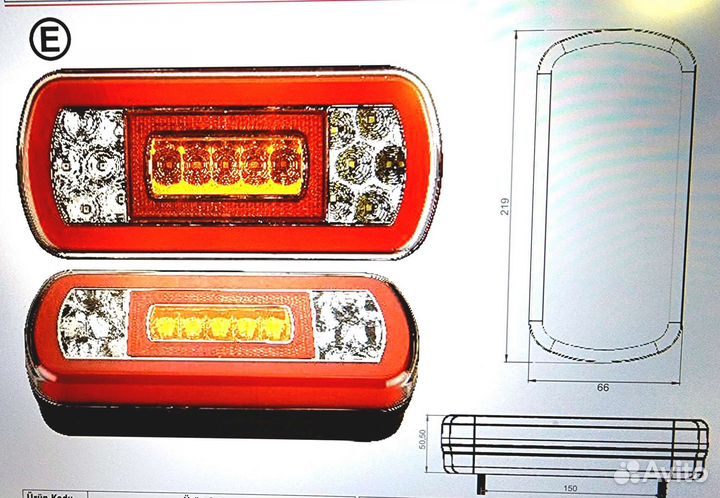 На12в К-кт 2 шт Неон Фонари универсальные арт43108