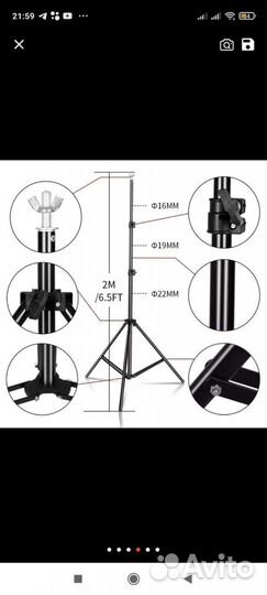 Каркас для фотозоны