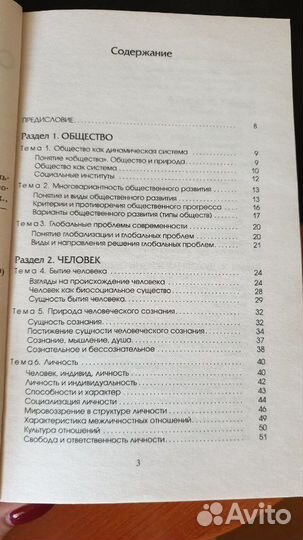 Учебники для подготовки к егэ
