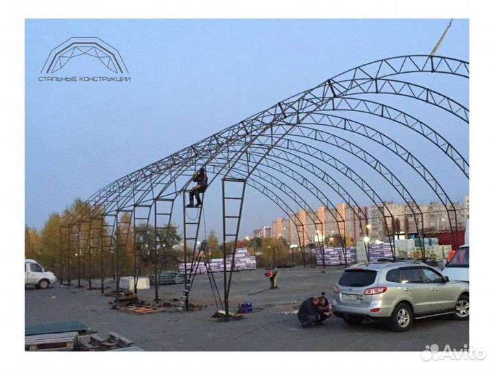 Каркас ангара 15х60м. Тип В