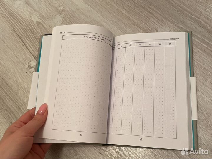 Блокноты ежедневники