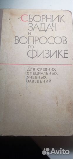 Большая советская энциклопедия 30 томов