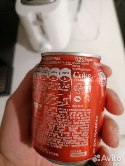 Коллекция Coca-Cola не вскрывались