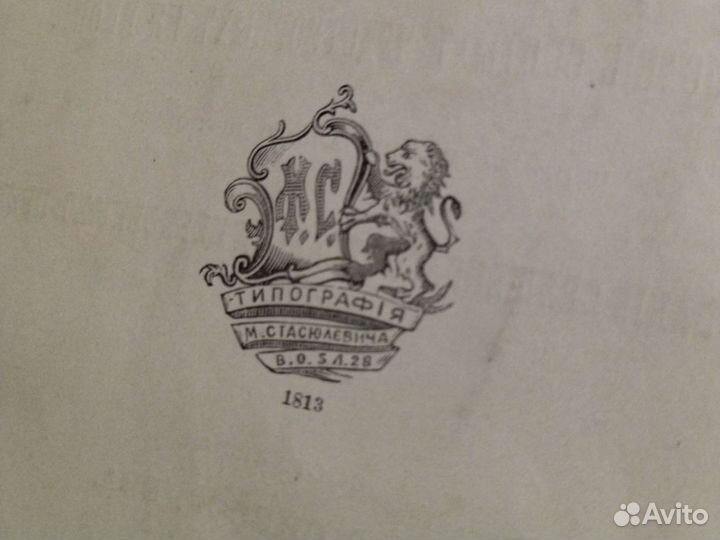 Земная жизнь Пресвятой Богородицы и описание святы