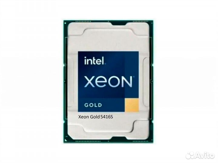 Процессор Xeon Gold 5416S