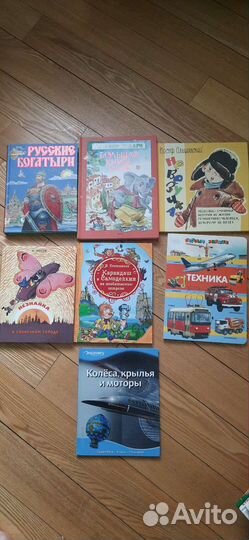 Детские книги