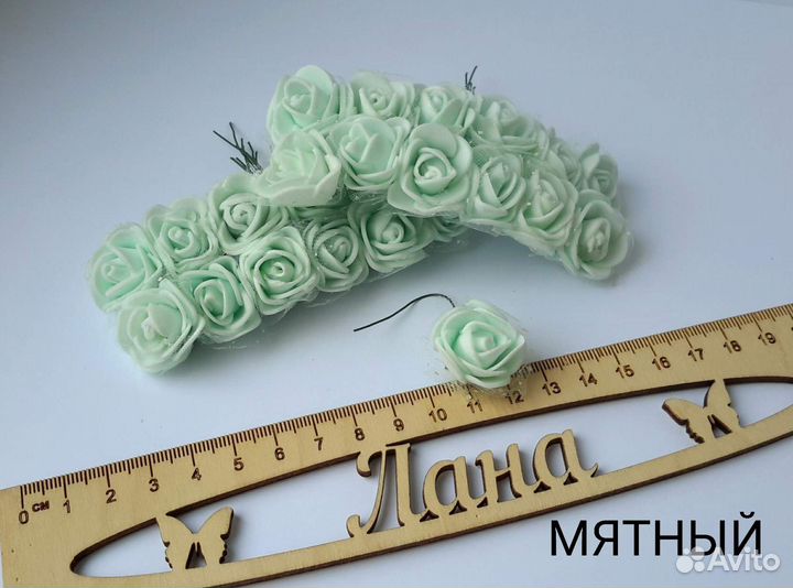 Розочки для творчества