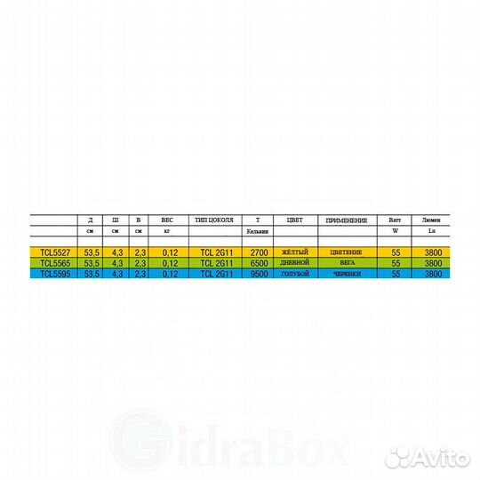 Лампа TNeon Cutting 9500K
