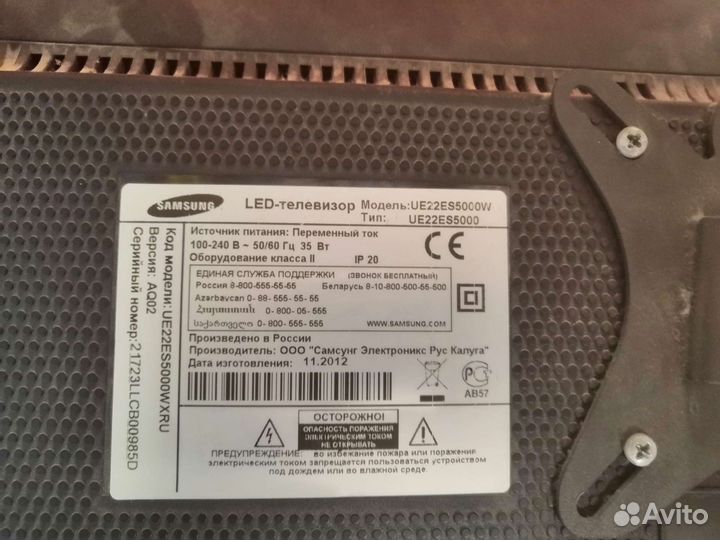 Телевизор samsung Led 22