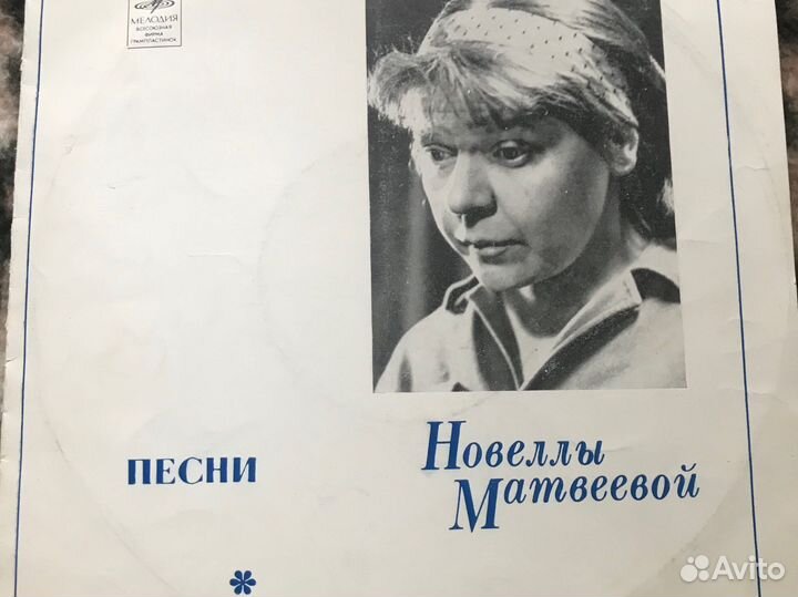 Грампластинки СССР