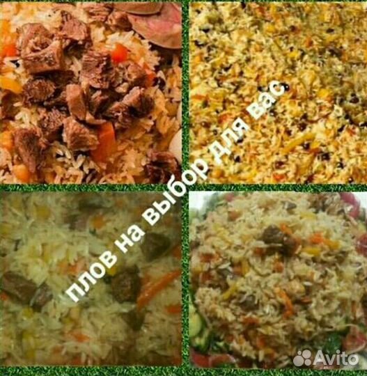 Шеф повар узбекской кухни
