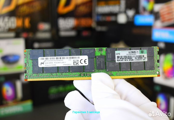 DDR4 64GB ECC 2400 micron