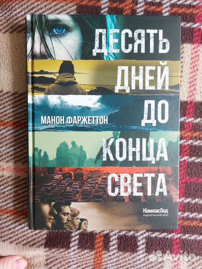 Книги в ассортименте