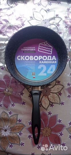 Сковорода каменная 24 см антипригарная