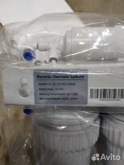 Обратный осмос