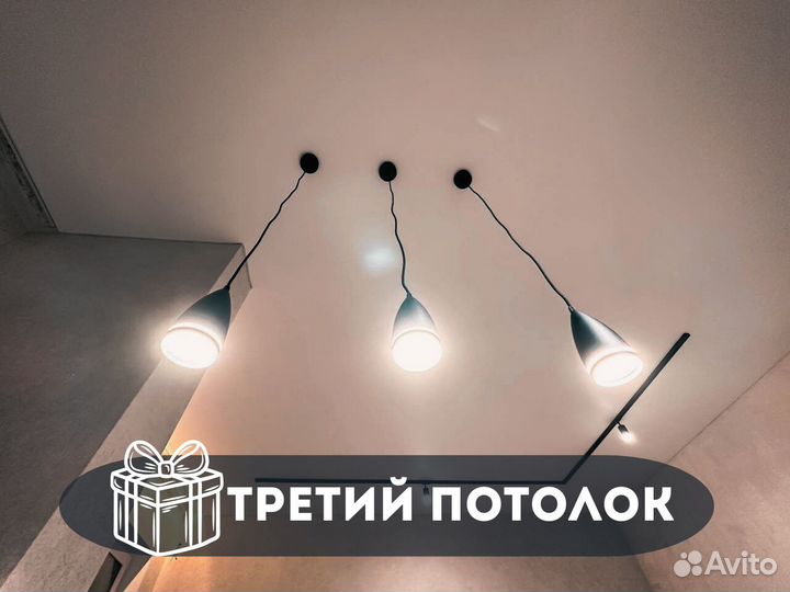 Натяжные потолки