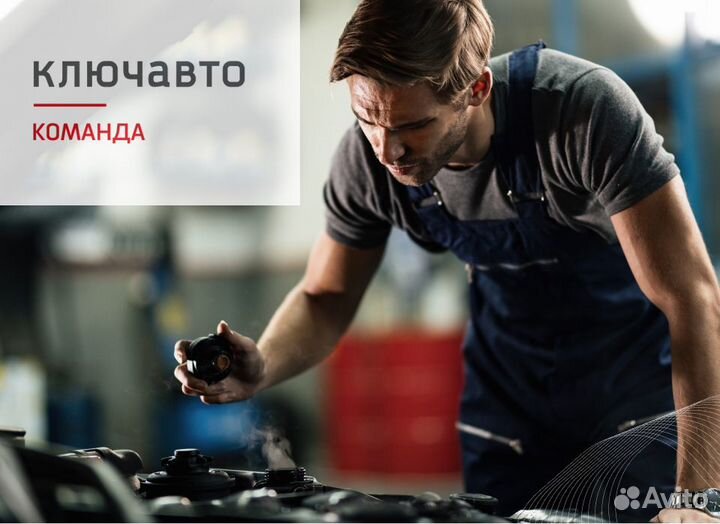 Ученик автомеханика