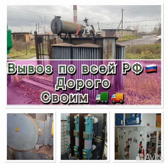 Трансформаторы 25-6300 тм,тмг,тм622