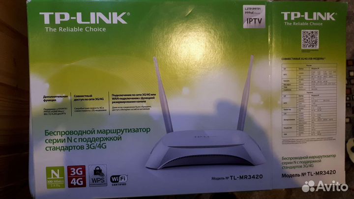 Wifi роутер