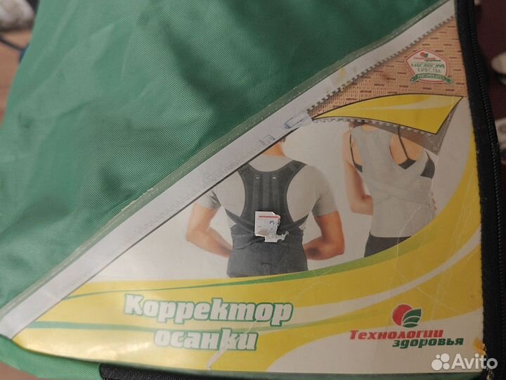 Корректор осанки М