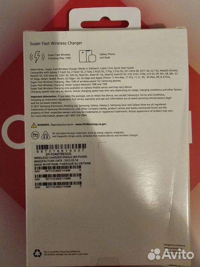 Беспроводная зарядка Samsung EP-P2400